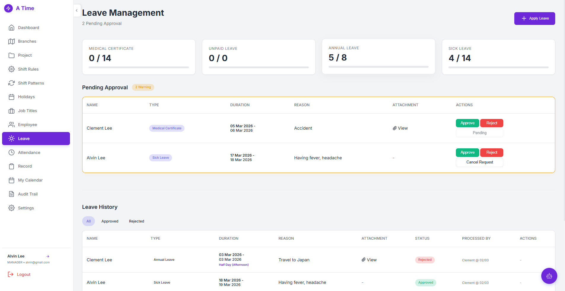 Automated leave management and approval system interface